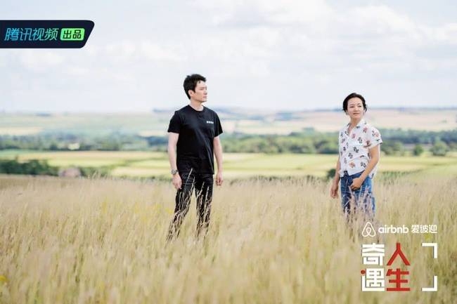 《奇遇人生》冯绍峰英国麦田圈中释放自我