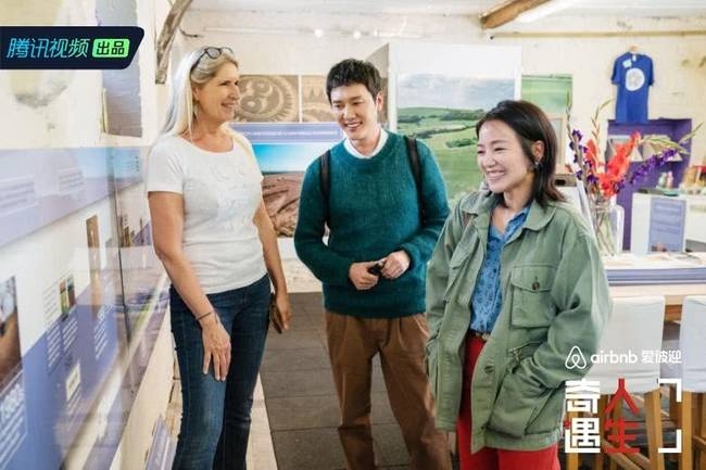 《奇遇人生》冯绍峰英国麦田圈中释放自我