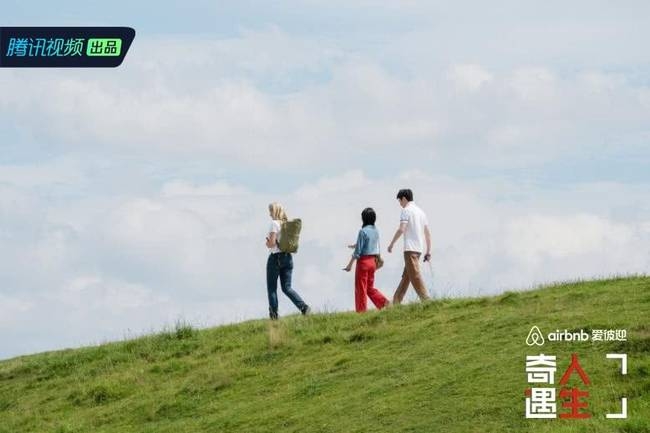 《奇遇人生》冯绍峰英国麦田圈中释放自我