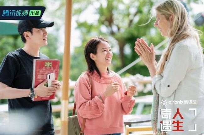 《奇遇人生》冯绍峰英国麦田圈中释放自我