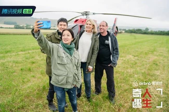 《奇遇人生》冯绍峰英国麦田圈中释放自我