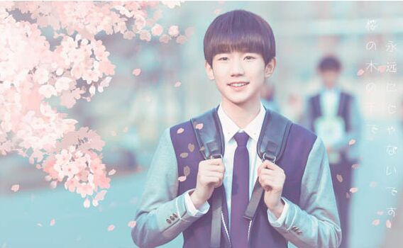 王源是团队炒作红的吗  做公益事业获赞但庆生方式遭批