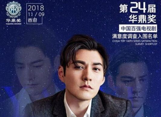 严屹宽华鼎奖乌龙事件始末 网友担心严屹宽会和田震一样被封杀