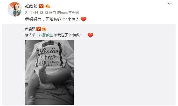 张歆艺1天7个泵奶闹钟陈意涵顶油头 当妈的女星照样有母爱光圈