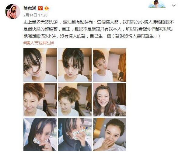 张歆艺1天7个泵奶闹钟陈意涵顶油头 当妈的女星照样有母爱光圈