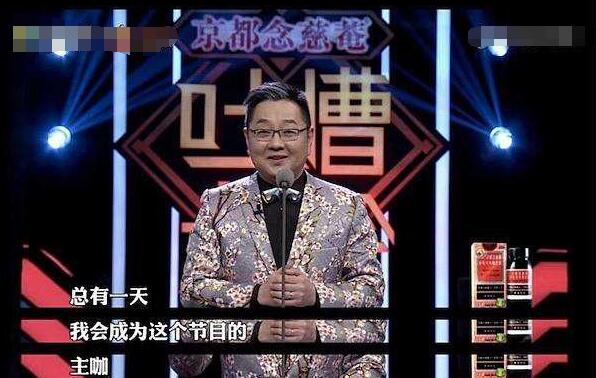 张绍刚非你莫属怼晕求职者 张绍刚老婆王倩个人资料流出