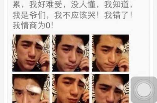 姜潮回应哭照九连拍