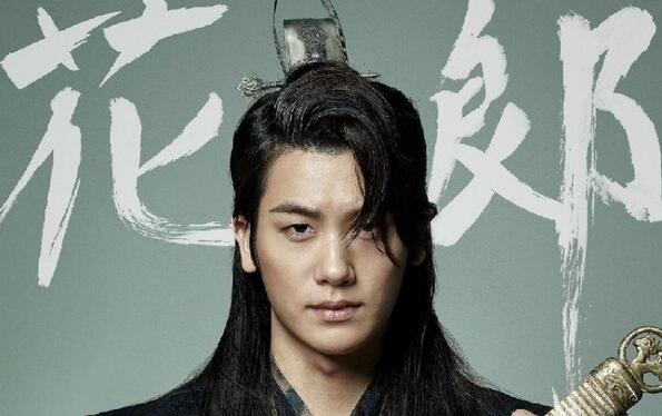 朴炯植家境戏里戏外都是贵公子 歌手身份出道综艺感十足