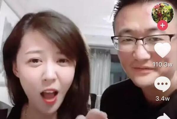 李金铭脸怎么了近照浮肿像大妈 美嘉整容失灵气老公神秘