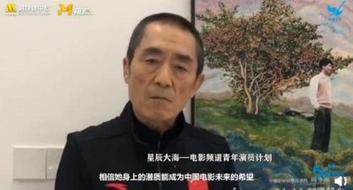 而近日张艺谋评价周冬雨用词犀利引起了不少人的热议，