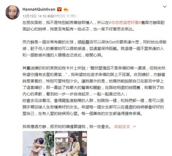 昆凌回应送婚纱:希望把自己的幸福传递给别人