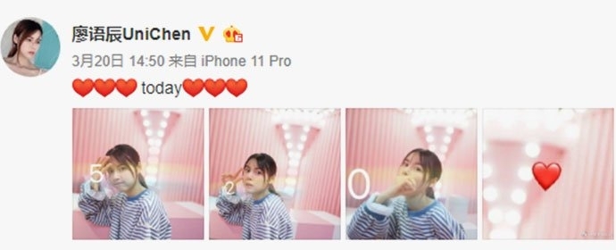 廖语辰微博动态