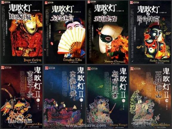 推荐50本熬夜看完的小说 推荐50本熬夜看完的小说