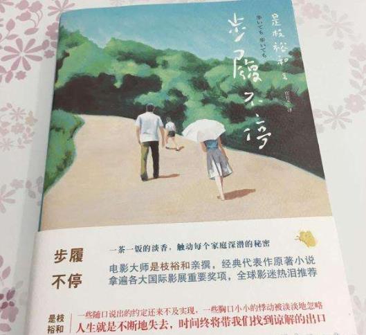 推荐50本熬夜看完的小说 推荐50本熬夜看完的小说